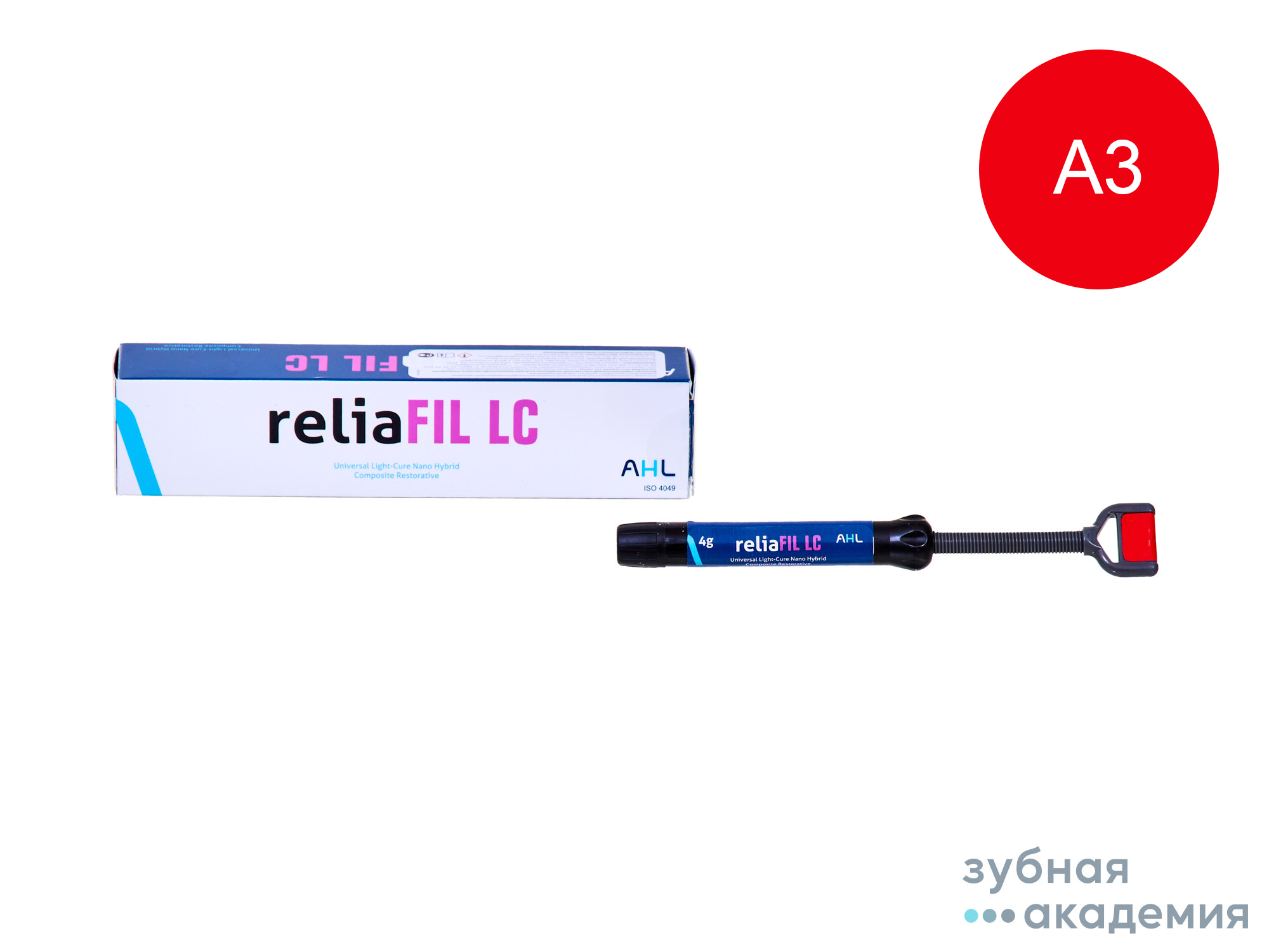ReliaFil LC A3 / РелиаФил А3 в шприце 4г/AHL/Соединенное Королевство